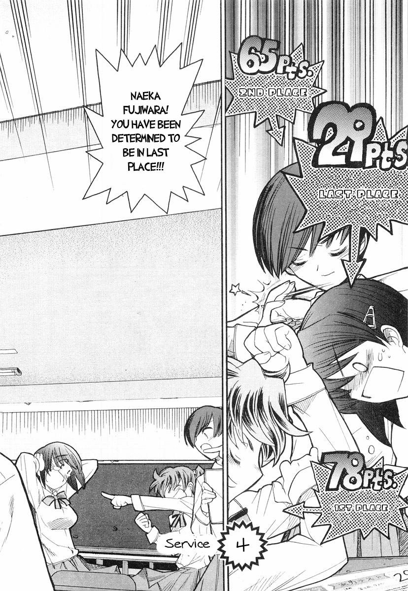 Kamen no Maid Guy Chapter 4 page 2 - Chapter 4: Service 4