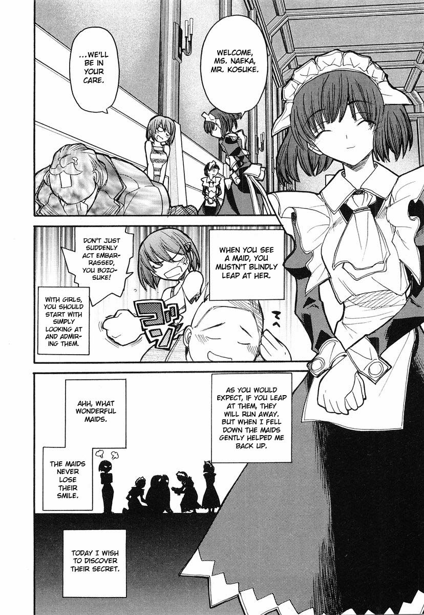 Kamen no Maid Guy Chapter 5.5 page 2 - Chapter 5.5: Service Other