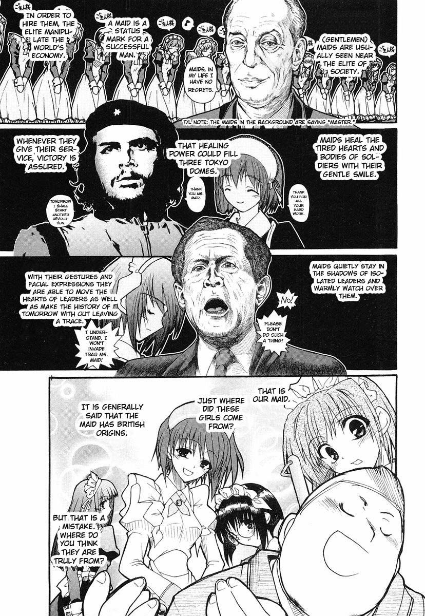 Kamen no Maid Guy Chapter 5.5 page 3 - Chapter 5.5: Service Other