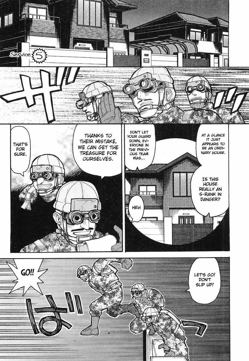 Kamen no Maid Guy Chapter 5 page 1 - Chapter 5: Service 5