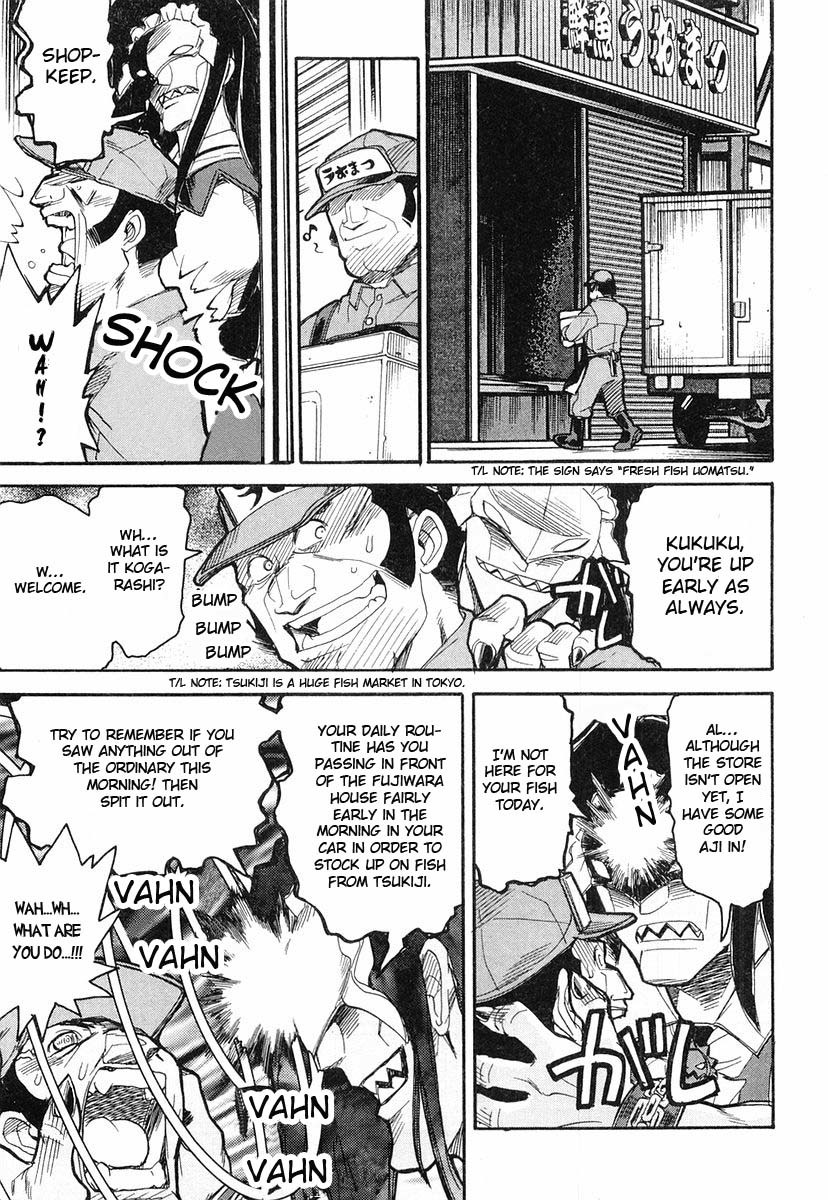Kamen no Maid Guy Chapter 5 page 15 - Chapter 5: Service 5