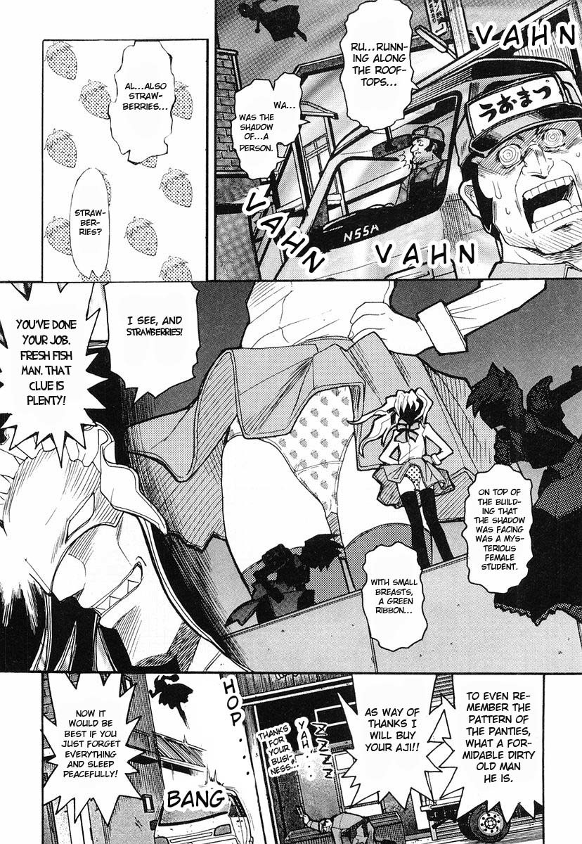 Kamen no Maid Guy Chapter 5 page 16 - Chapter 5: Service 5
