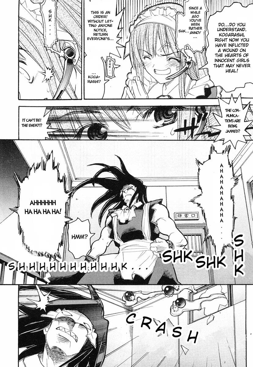 Kamen no Maid Guy Chapter 5 page 20 - Chapter 5: Service 5