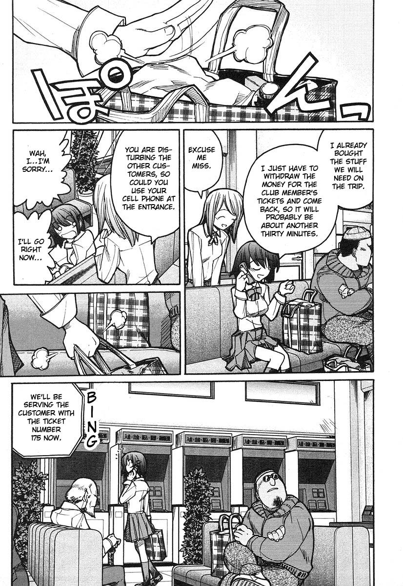 Kamen no Maid Guy Chapter 6 page 12 - Chapter 6: Service 6