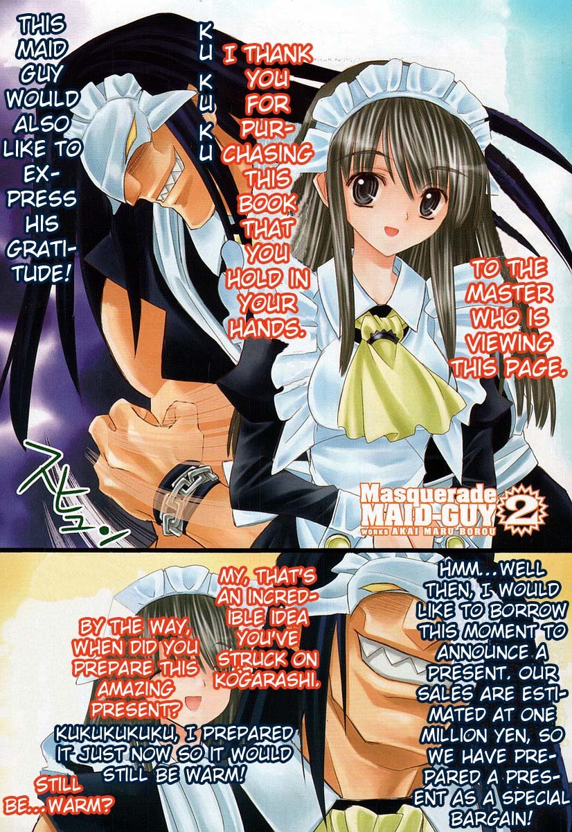 Kamen no Maid Guy Chapter 6 page 4 - Chapter 6: Service 6