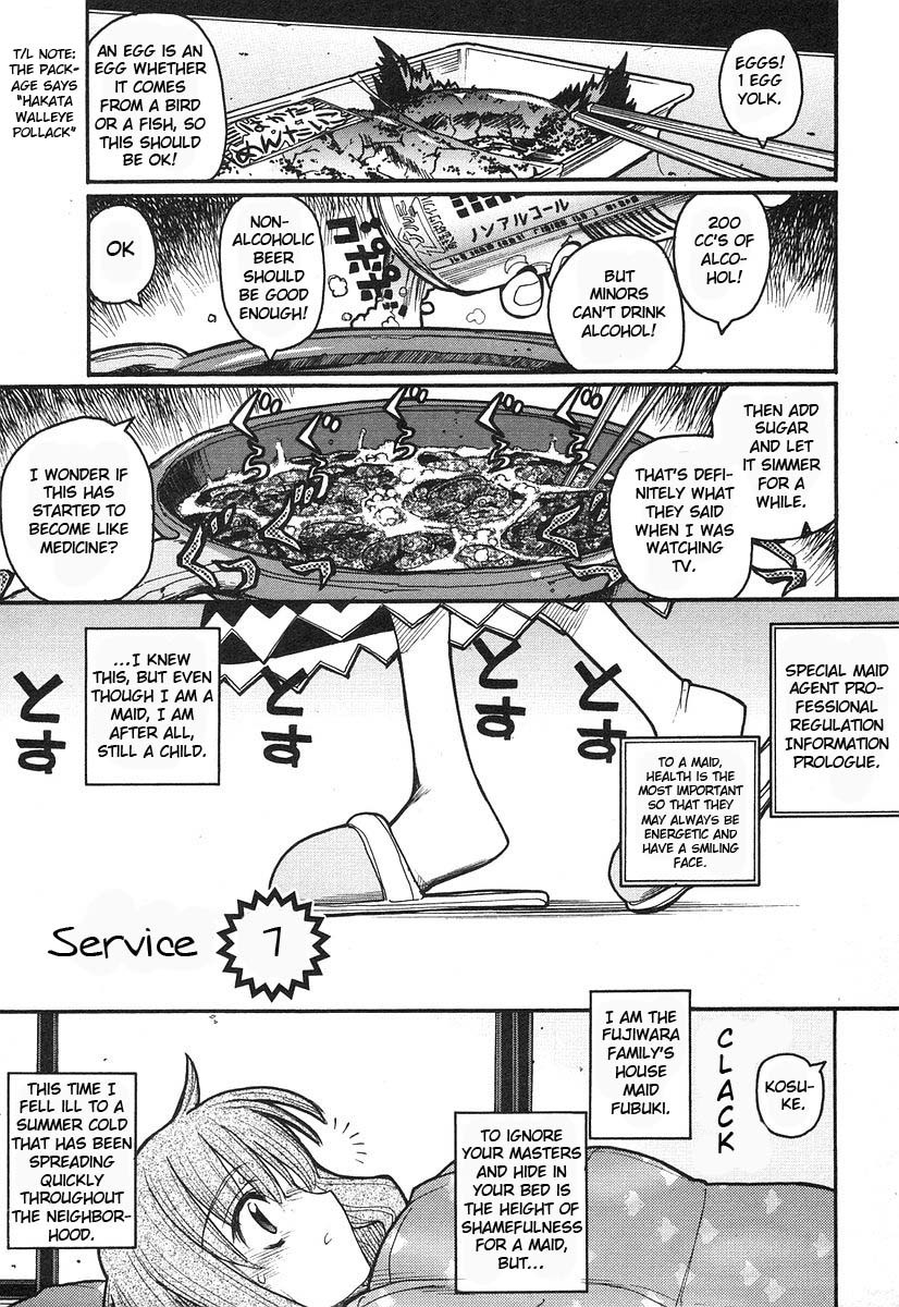 Kamen no Maid Guy Chapter 7 page 1 - Chapter 7: Service 7