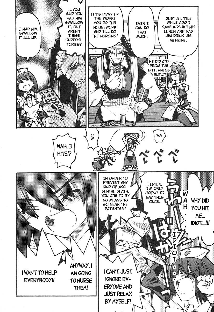 Kamen no Maid Guy Chapter 7 page 11 - Chapter 7: Service 7