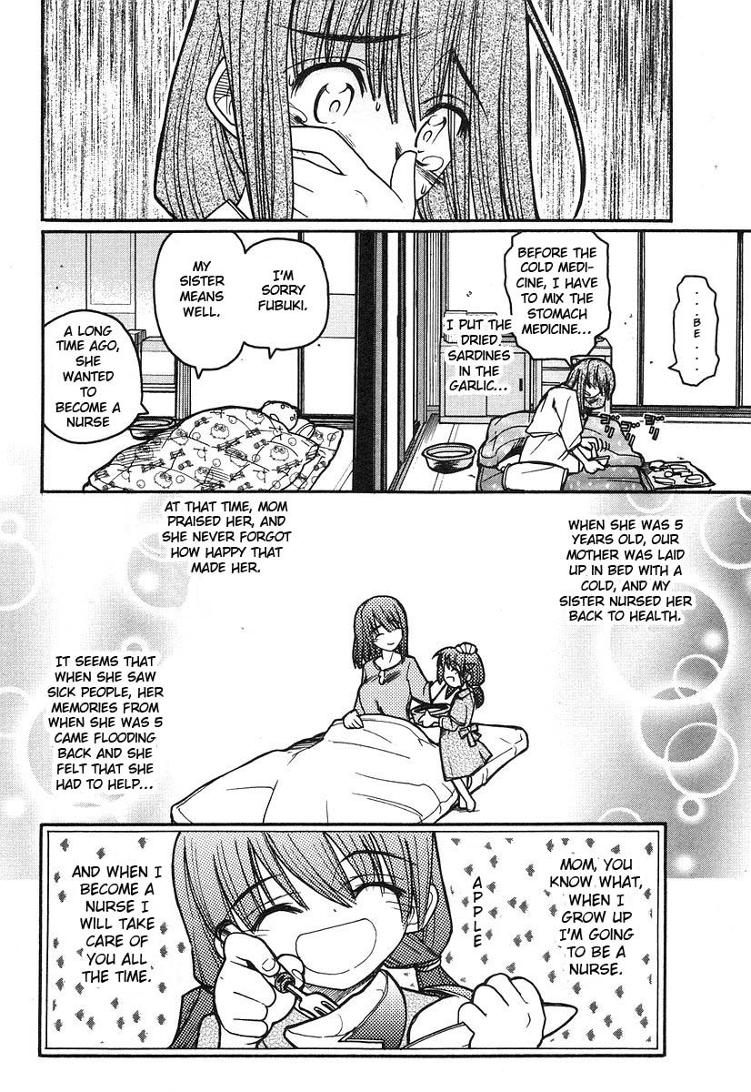 Kamen no Maid Guy Chapter 7 page 12 - Chapter 7: Service 7