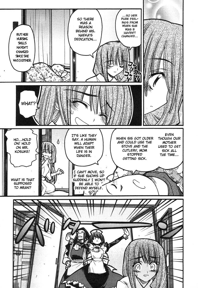 Kamen no Maid Guy Chapter 7 page 13 - Chapter 7: Service 7