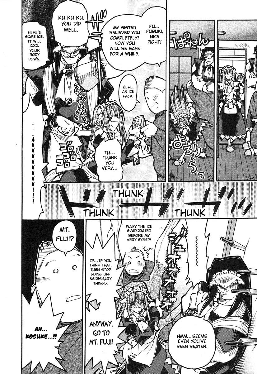 Kamen no Maid Guy Chapter 7 page 18 - Chapter 7: Service 7