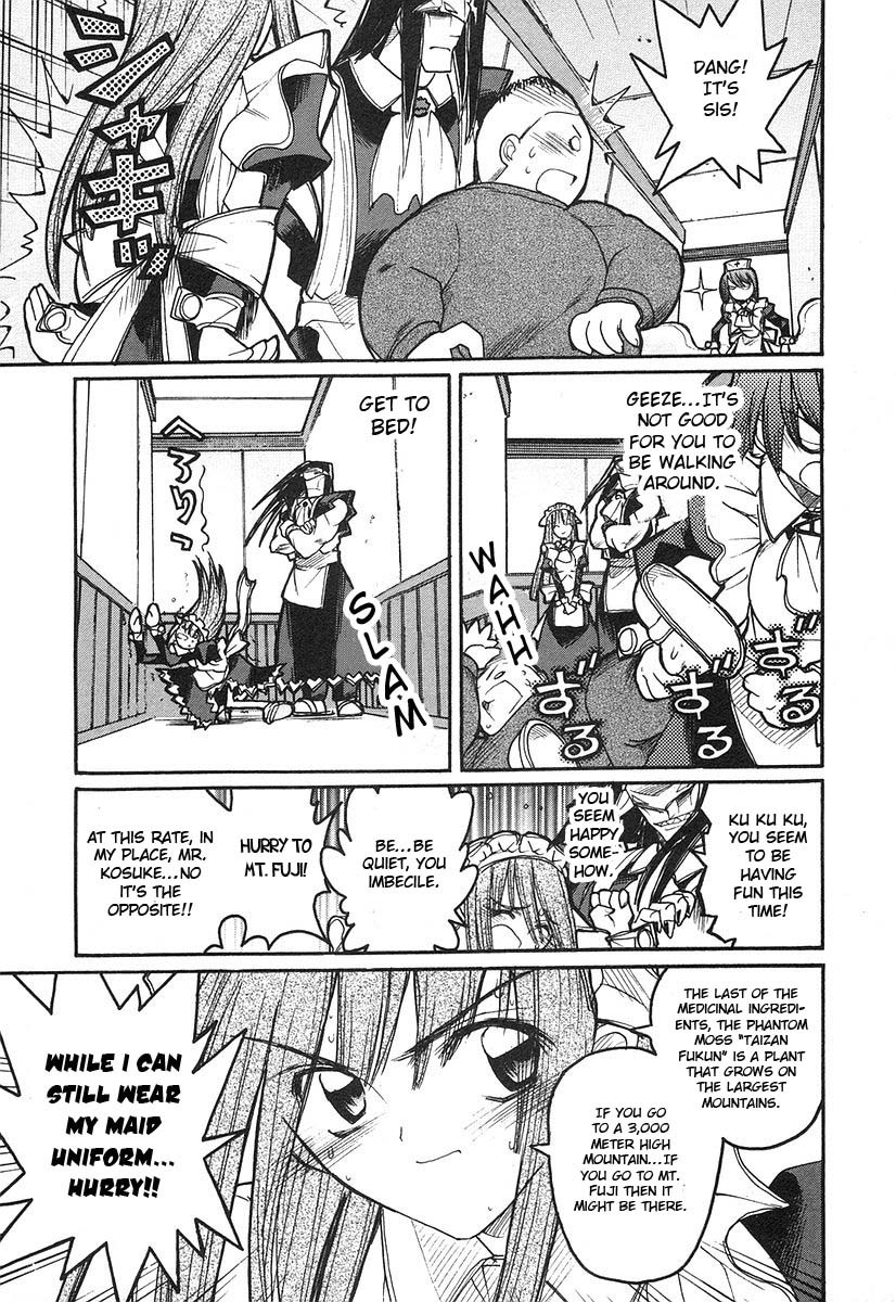 Kamen no Maid Guy Chapter 7 page 19 - Chapter 7: Service 7
