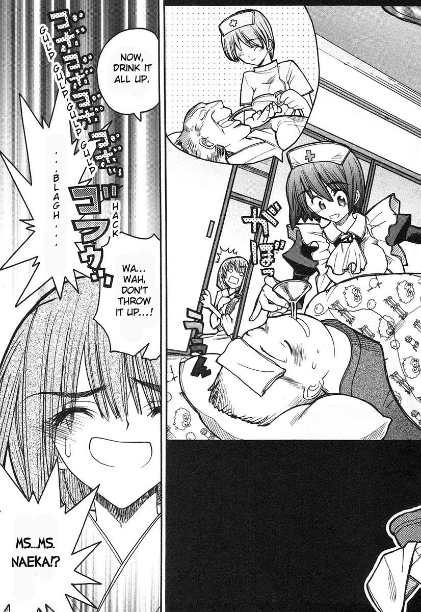 Kamen no Maid Guy Chapter 7 page 3 - Chapter 7: Service 7