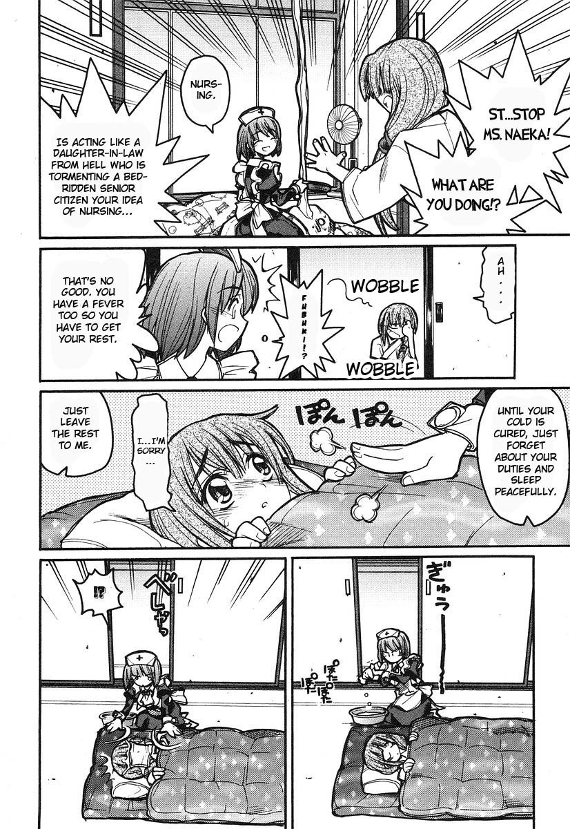 Kamen no Maid Guy Chapter 7 page 4 - Chapter 7: Service 7