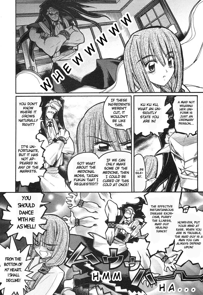Kamen no Maid Guy Chapter 7 page 6 - Chapter 7: Service 7