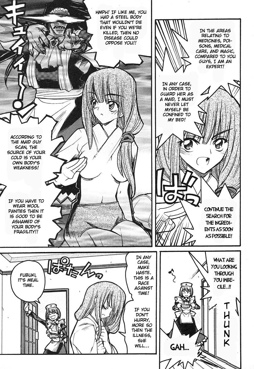 Kamen no Maid Guy Chapter 7 page 7 - Chapter 7: Service 7