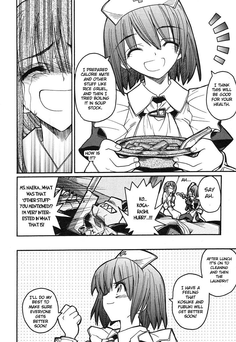 Kamen no Maid Guy Chapter 7 page 8 - Chapter 7: Service 7