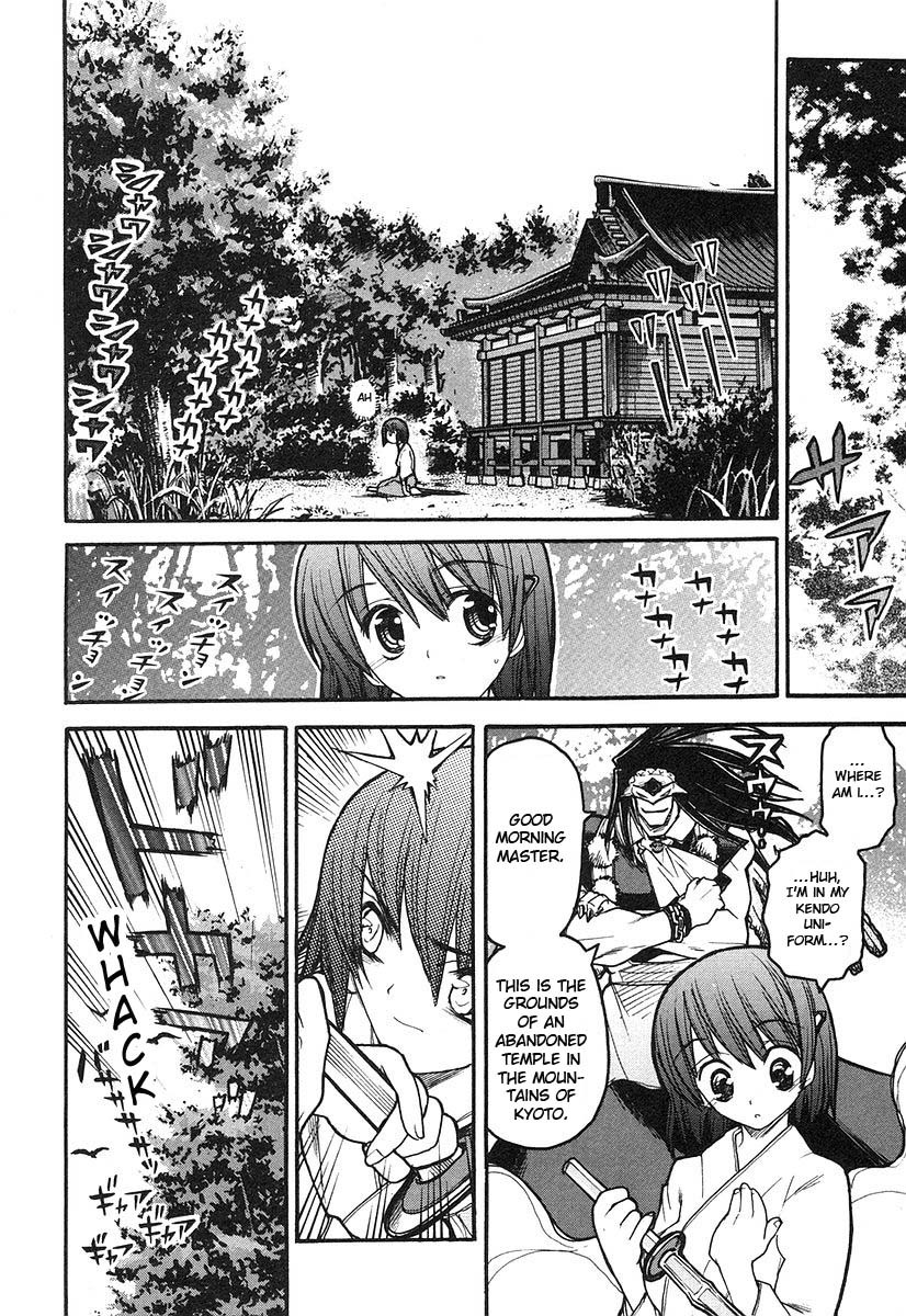 Kamen no Maid Guy Chapter 8 page 11 - Chapter 8: Service 8