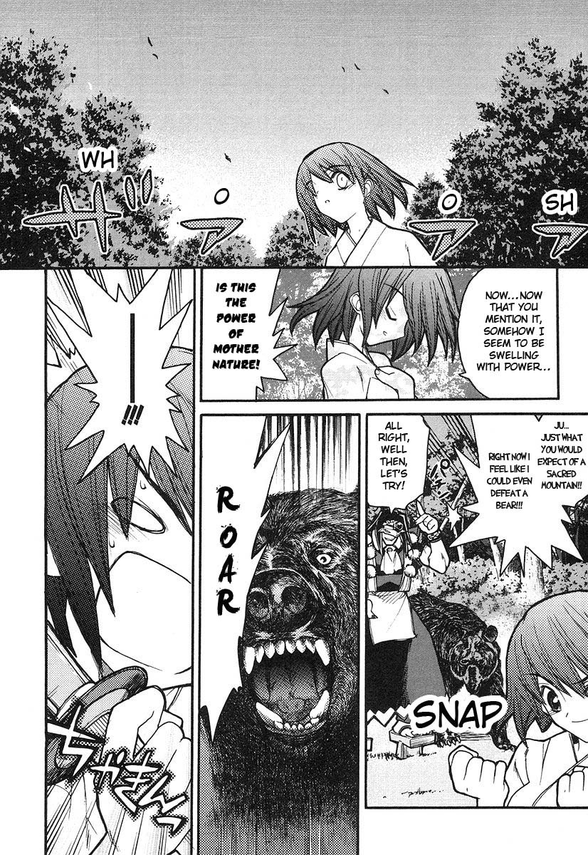 Kamen no Maid Guy Chapter 8 page 13 - Chapter 8: Service 8