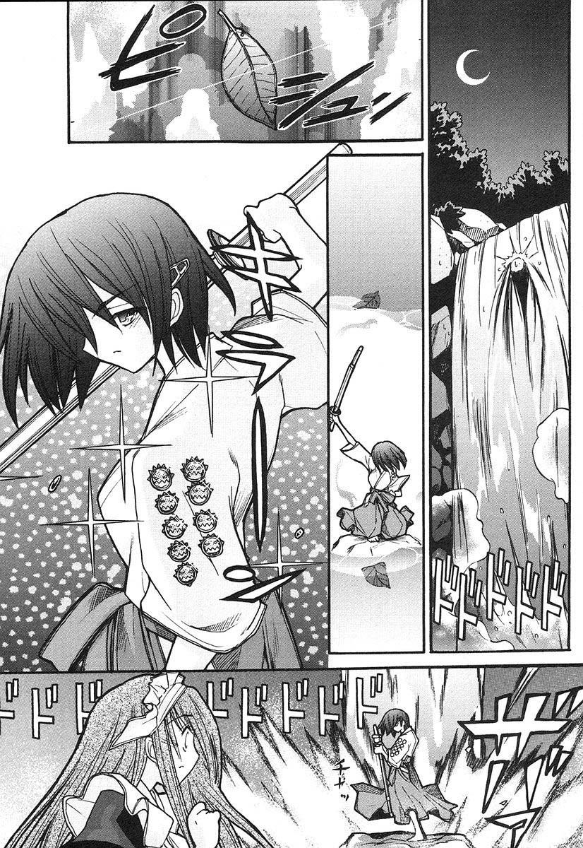 Kamen no Maid Guy Chapter 8 page 16 - Chapter 8: Service 8