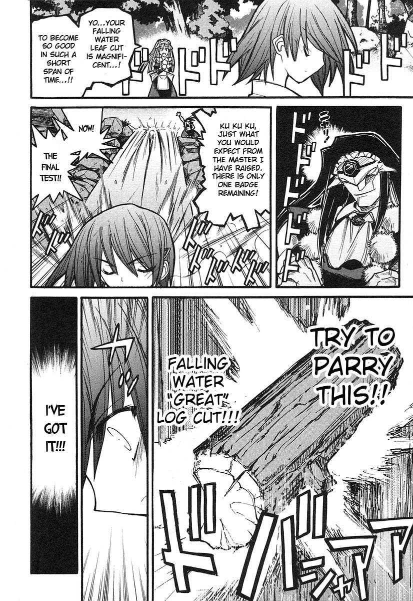 Kamen no Maid Guy Chapter 8 page 17 - Chapter 8: Service 8