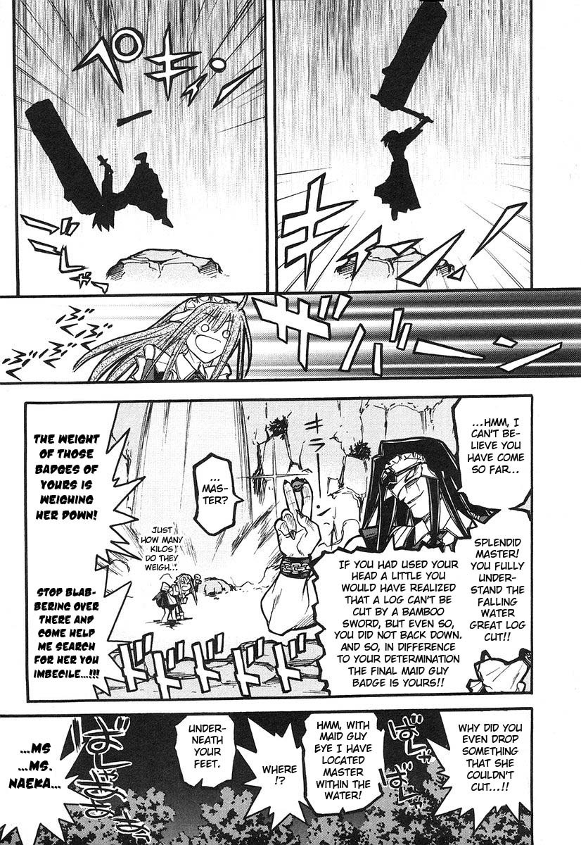 Kamen no Maid Guy Chapter 8 page 18 - Chapter 8: Service 8