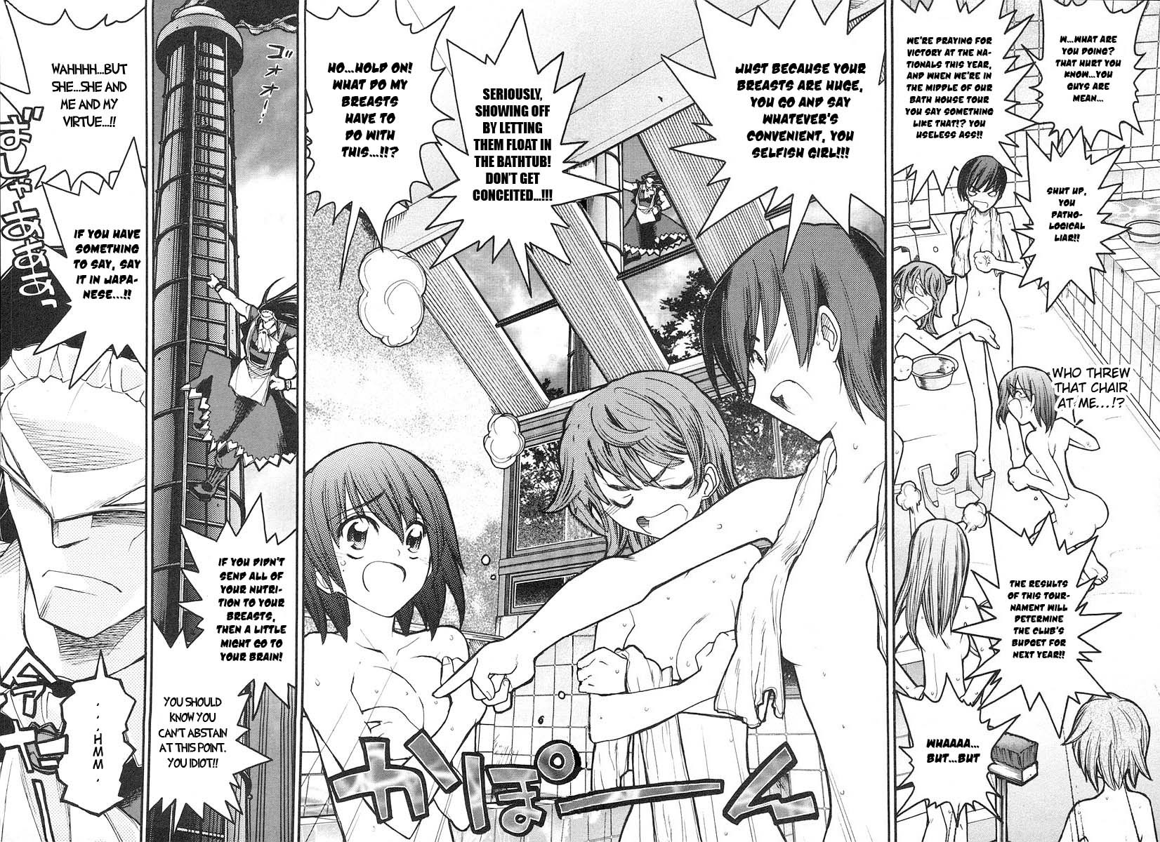Kamen no Maid Guy Chapter 8 page 2 - Chapter 8: Service 8
