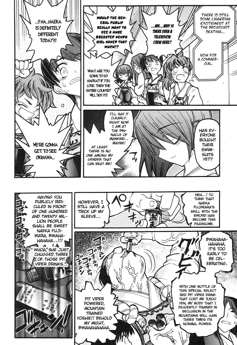 Kamen no Maid Guy Chapter 8 page 21 - Chapter 8: Service 8