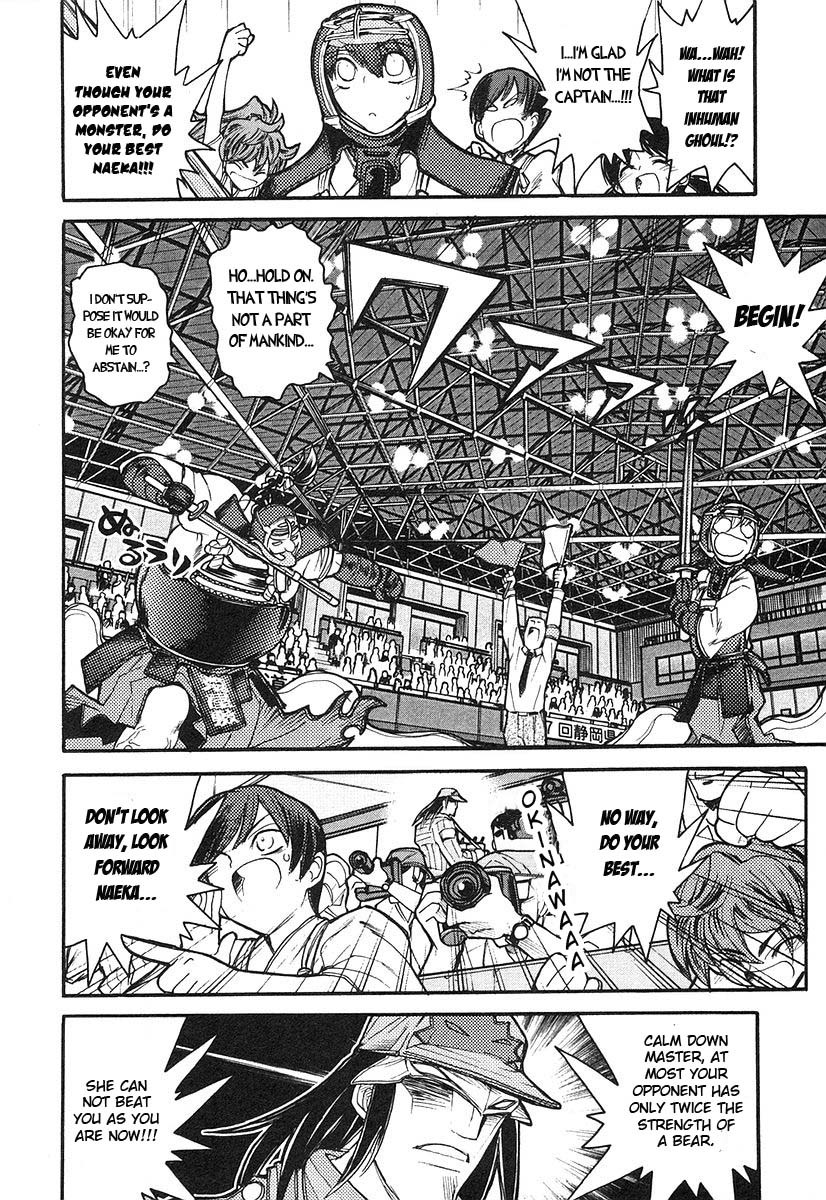 Kamen no Maid Guy Chapter 8 page 23 - Chapter 8: Service 8