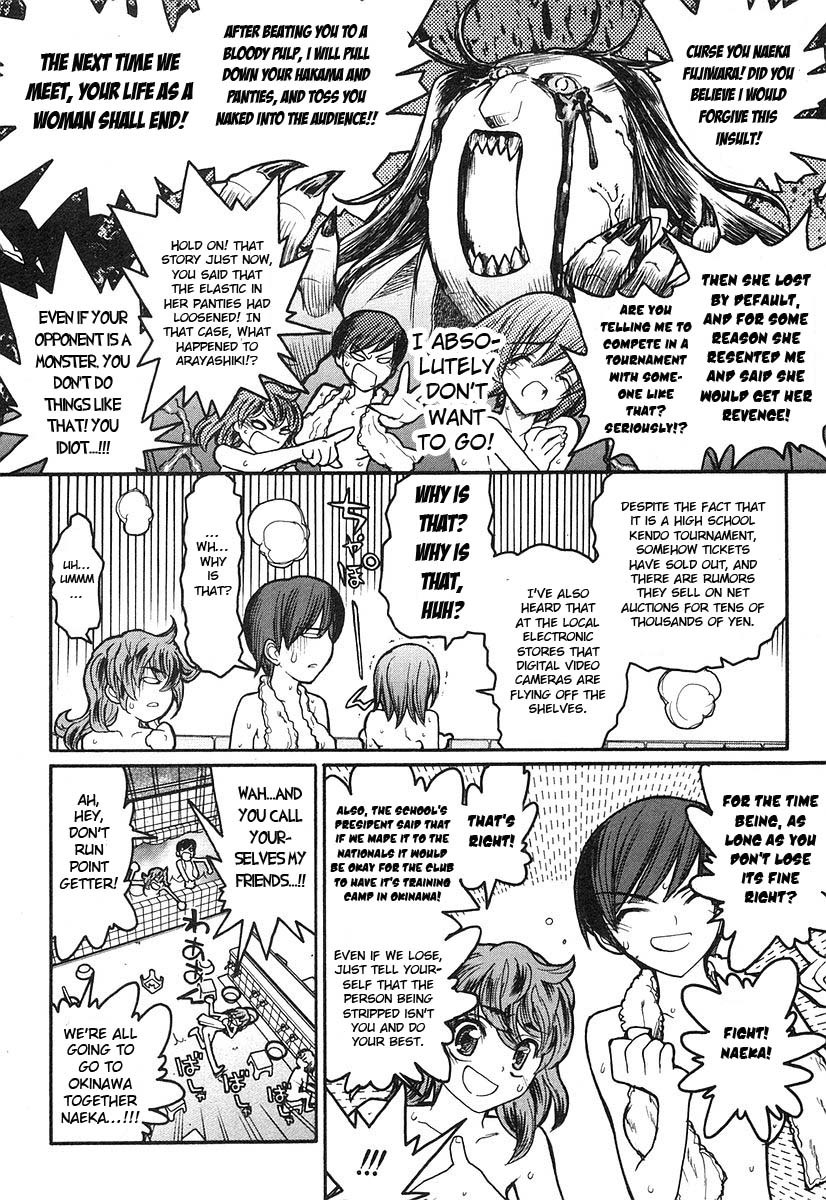 Kamen no Maid Guy Chapter 8 page 7 - Chapter 8: Service 8
