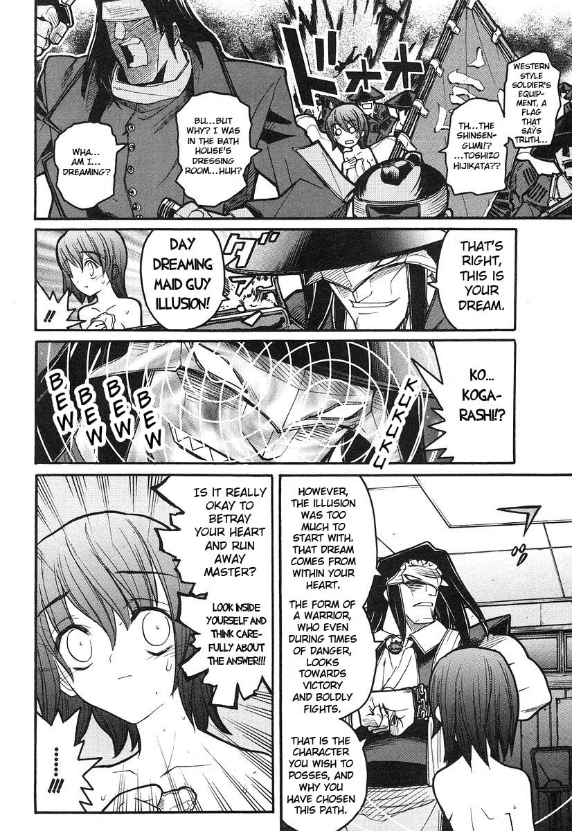 Kamen no Maid Guy Chapter 8 page 9 - Chapter 8: Service 8