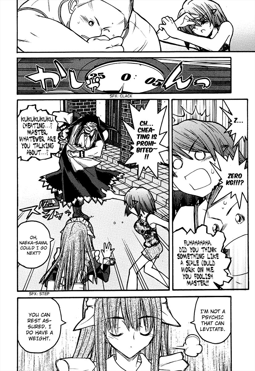 Kamen no Maid Guy Chapter 9 page 11 - Chapter 9: Service 9