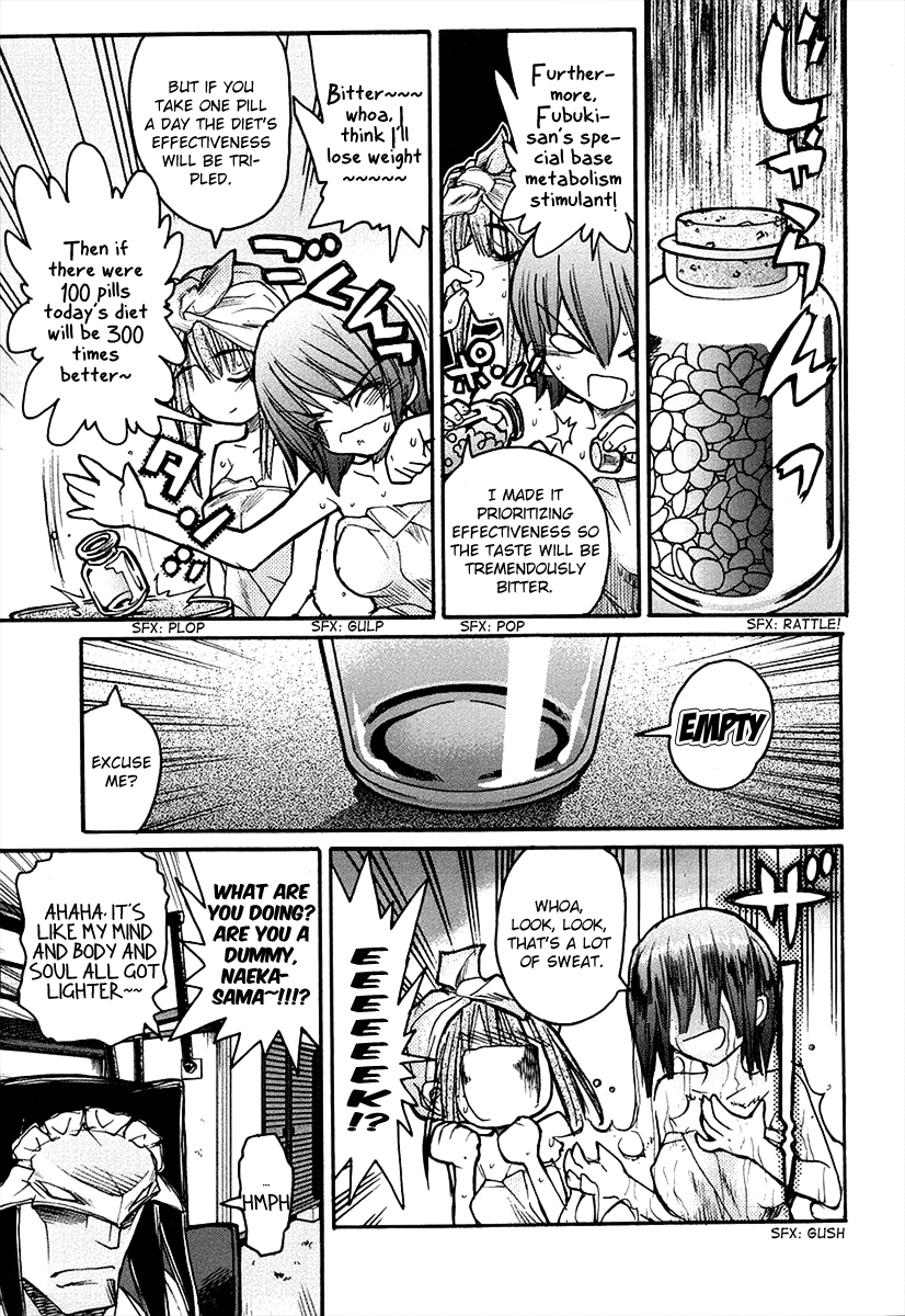 Kamen no Maid Guy Chapter 9 page 16 - Chapter 9: Service 9