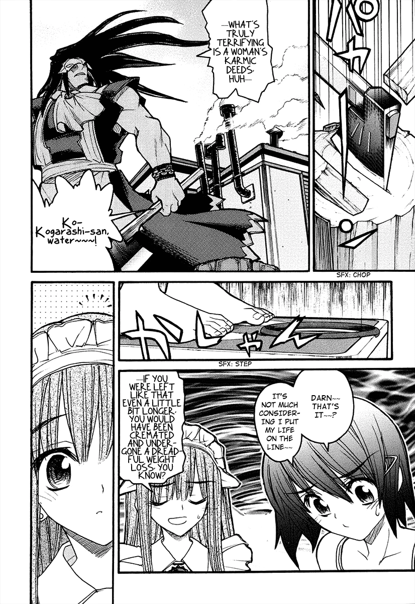 Kamen no Maid Guy Chapter 9 page 17 - Chapter 9: Service 9