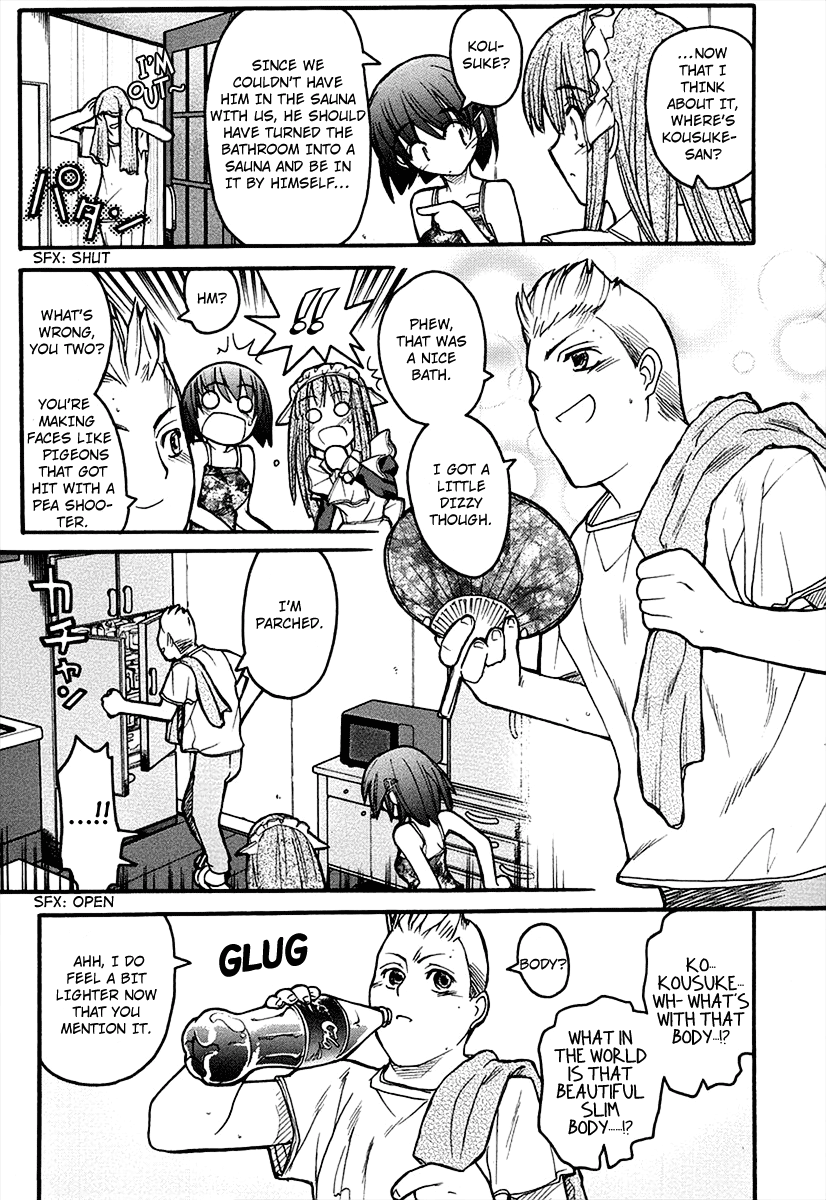 Kamen no Maid Guy Chapter 9 page 18 - Chapter 9: Service 9