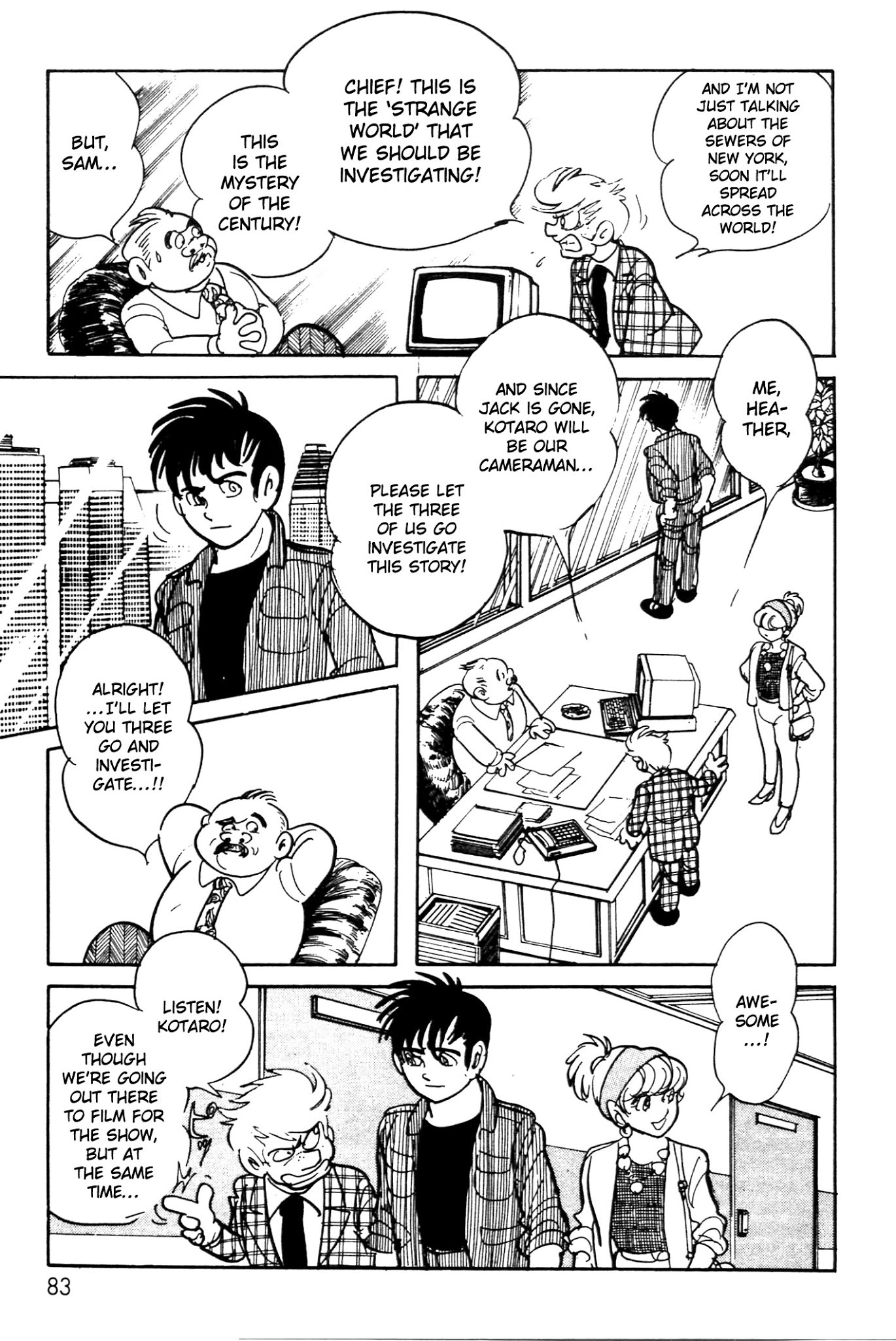 Kamen Rider Black Chapter 1 page 75 - Chapter 1