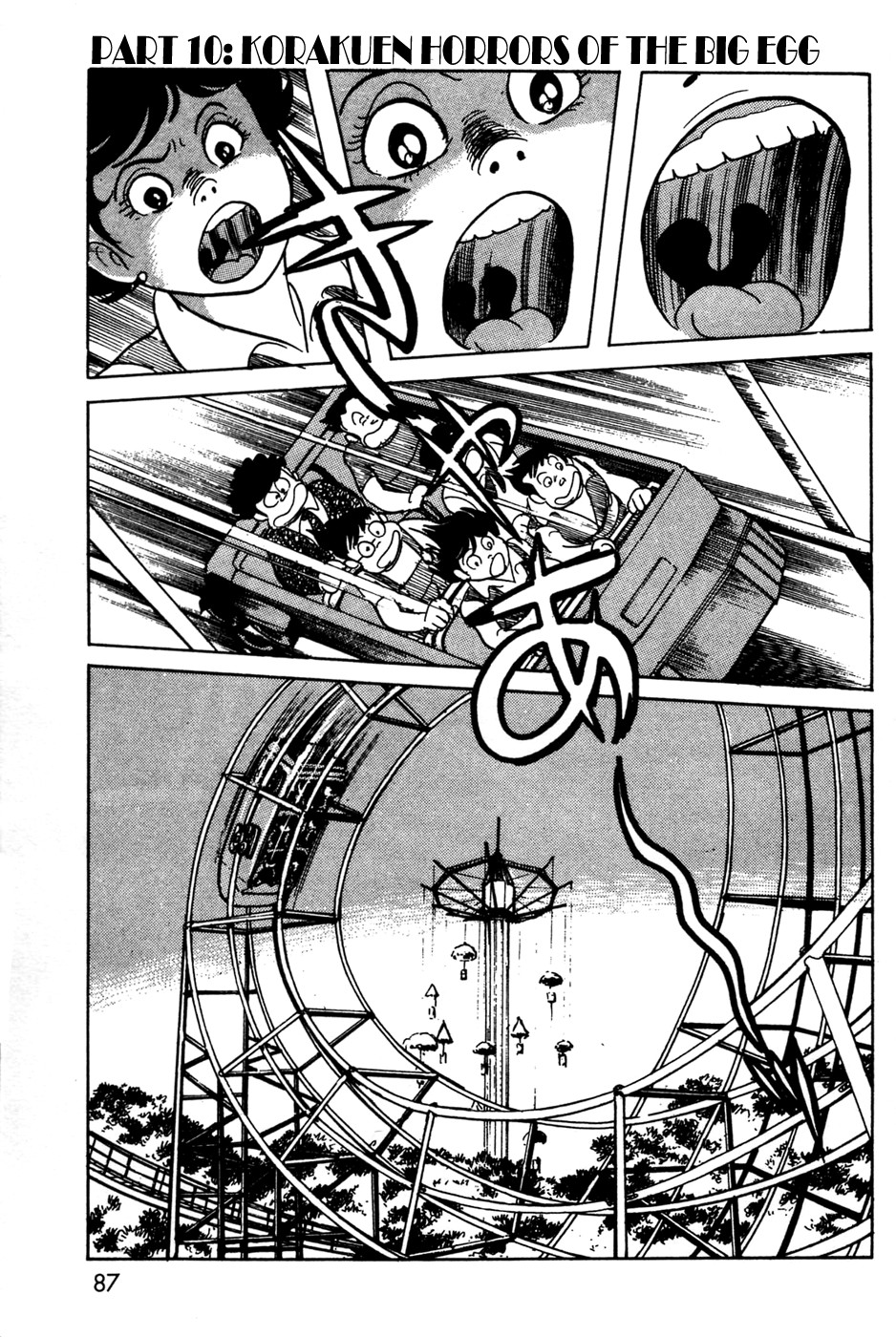 Kamen Rider Black Chapter 10 page 1 - Chapter 10