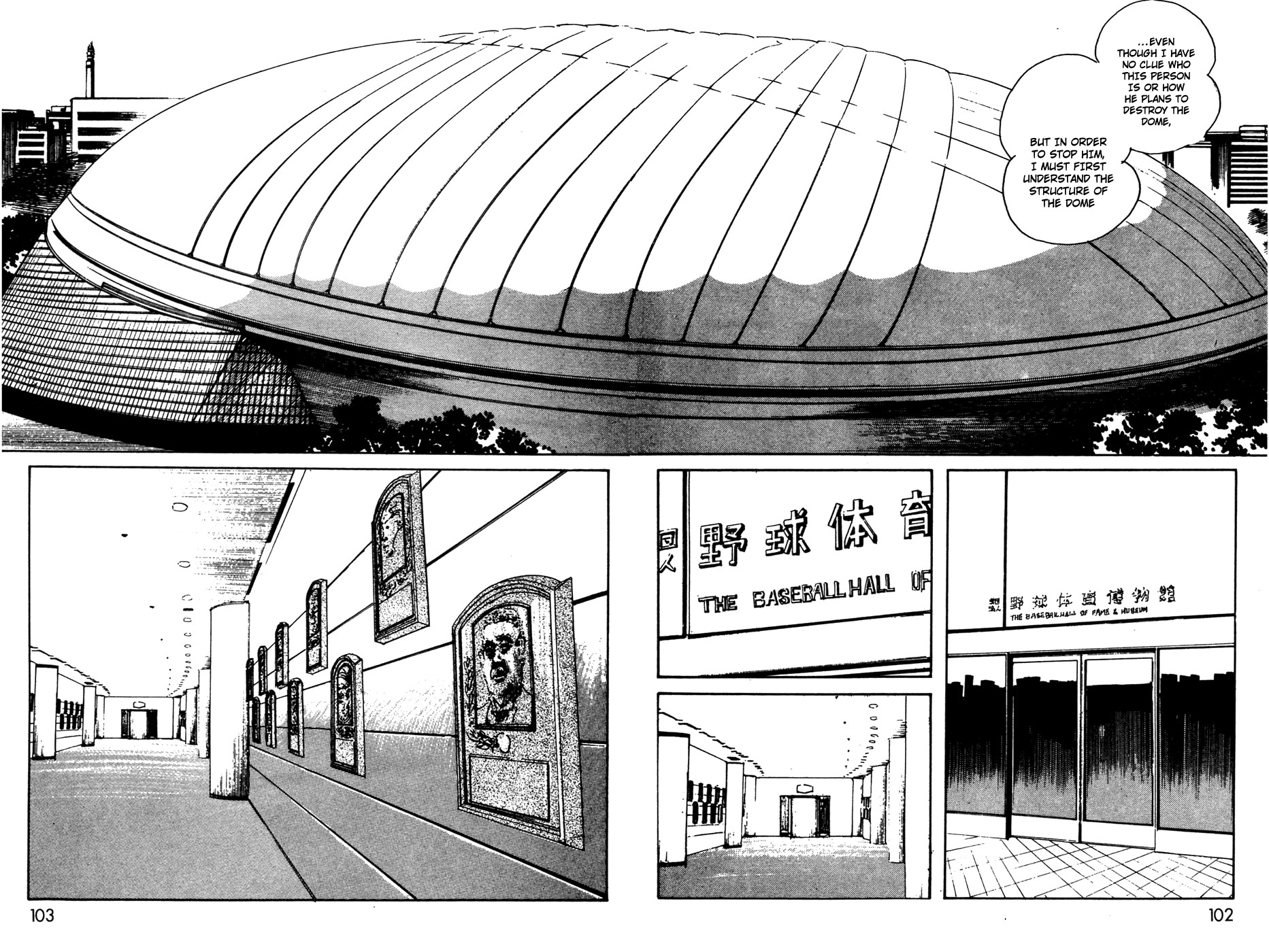 Kamen Rider Black Chapter 10 page 15 - Chapter 10