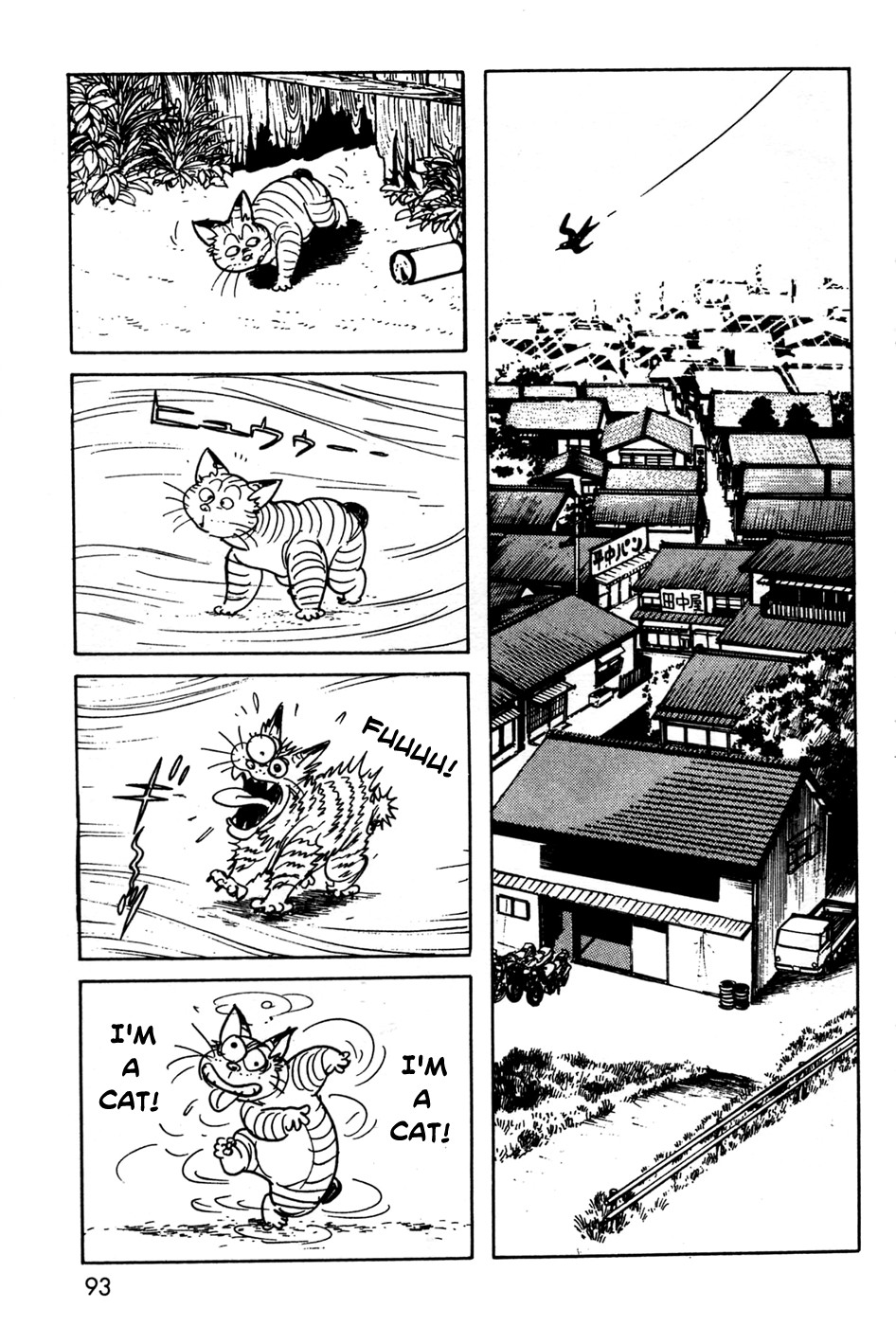 Kamen Rider Black Chapter 10 page 6 - Chapter 10