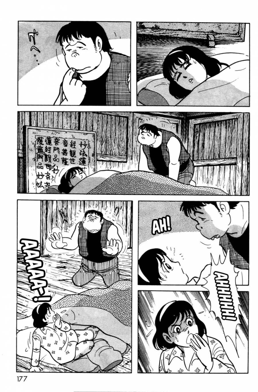 Kamen Rider Black Chapter 11.1 page 40 - Chapter 11.001