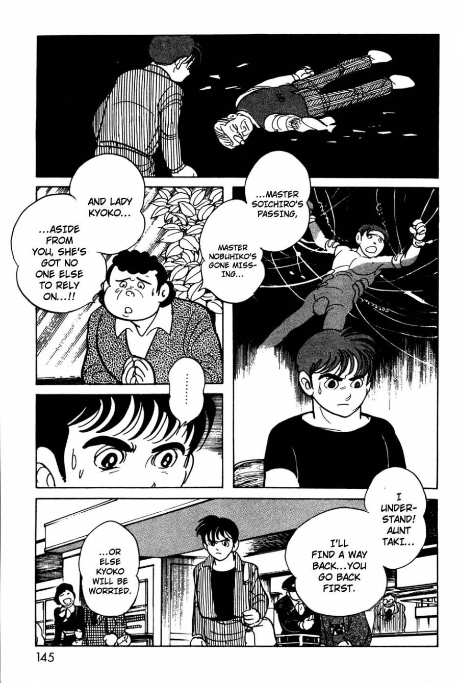 Kamen Rider Black Chapter 11.1 page 8 - Chapter 11.001