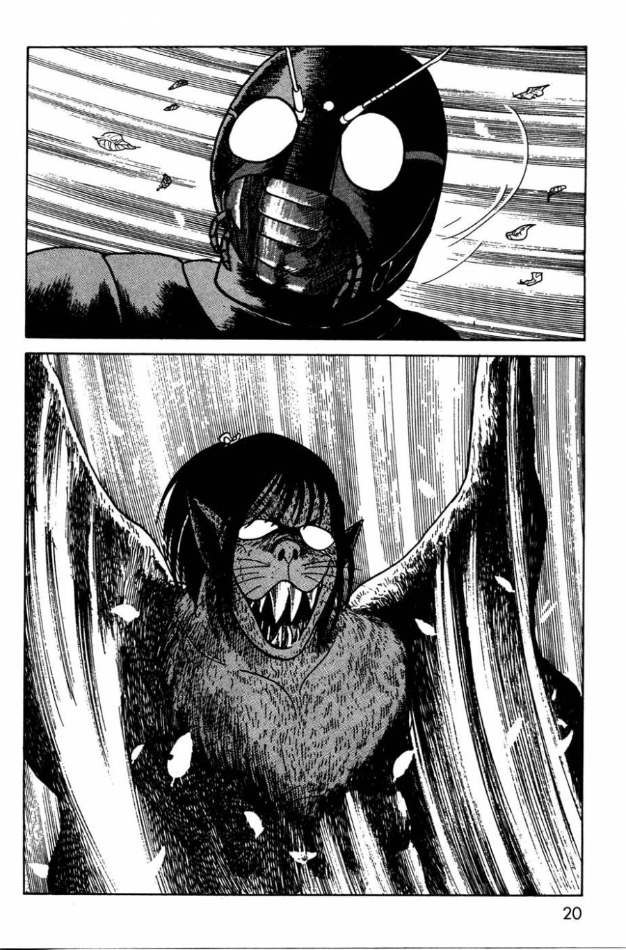 Kamen Rider Black Chapter 11.2 page 19 - Chapter 11.002