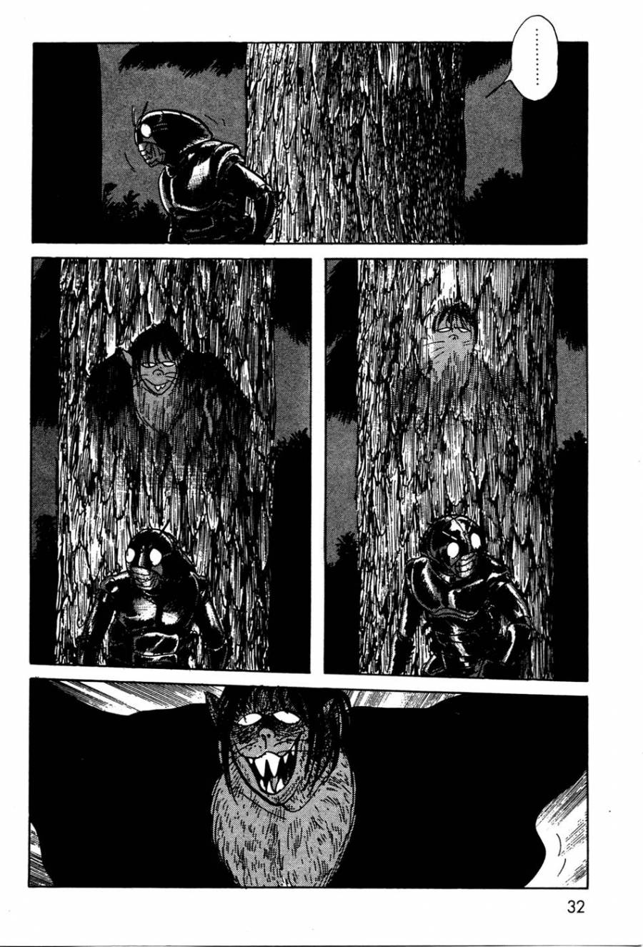 Kamen Rider Black Chapter 11.2 page 31 - Chapter 11.002