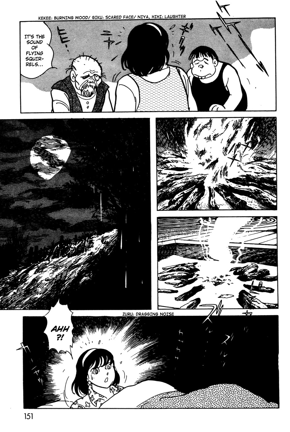 Kamen Rider Black Chapter 11 page 14 - Chapter 11
