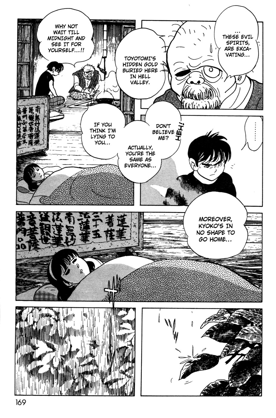 Kamen Rider Black Chapter 11 page 32 - Chapter 11