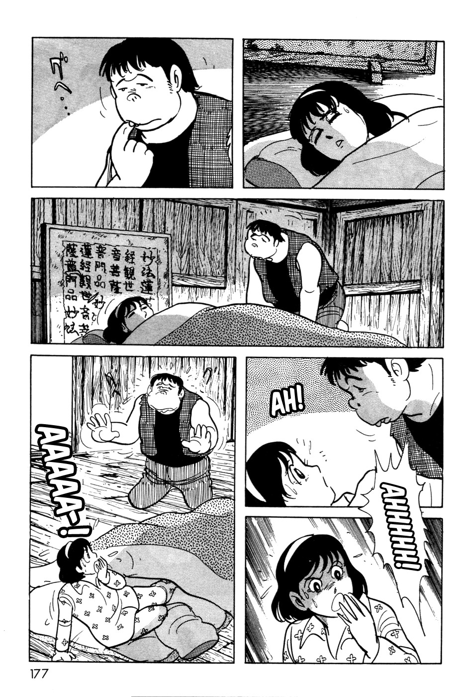 Kamen Rider Black Chapter 11 page 40 - Chapter 11