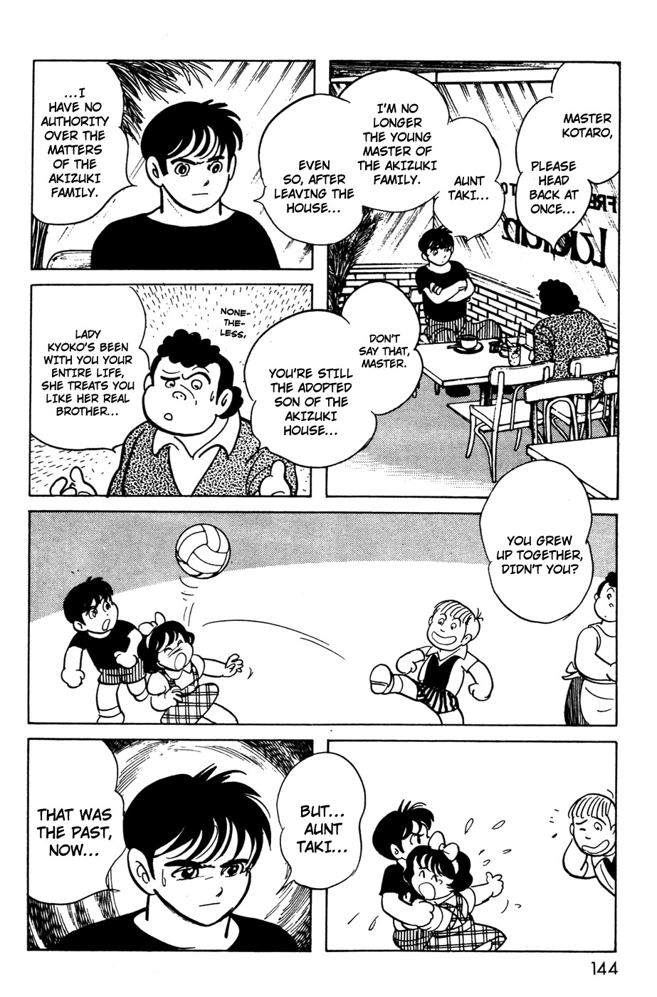 Kamen Rider Black Chapter 11 page 7 - Chapter 11