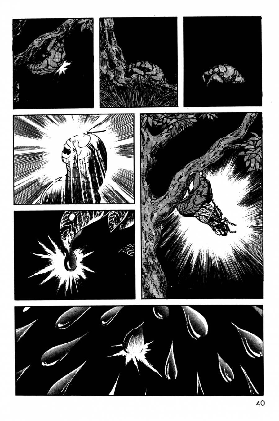Kamen Rider Black Chapter 12 page 2 - Chapter 12
