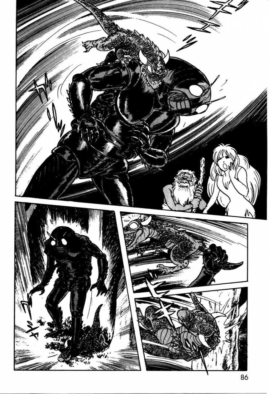 Kamen Rider Black Chapter 13 page 27 - Chapter 13