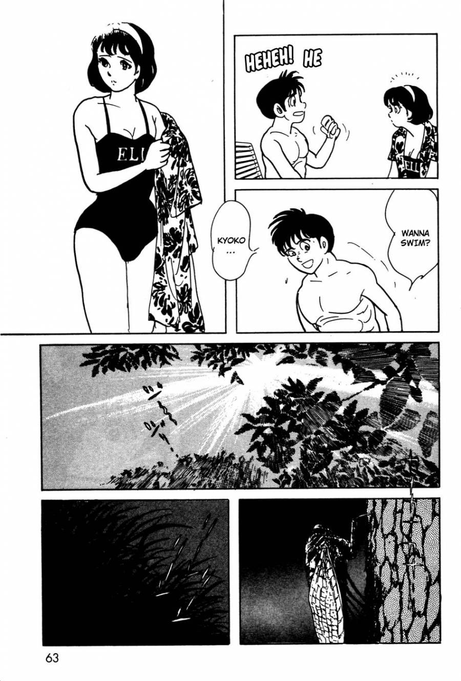 Kamen Rider Black Chapter 13 page 7 - Chapter 13