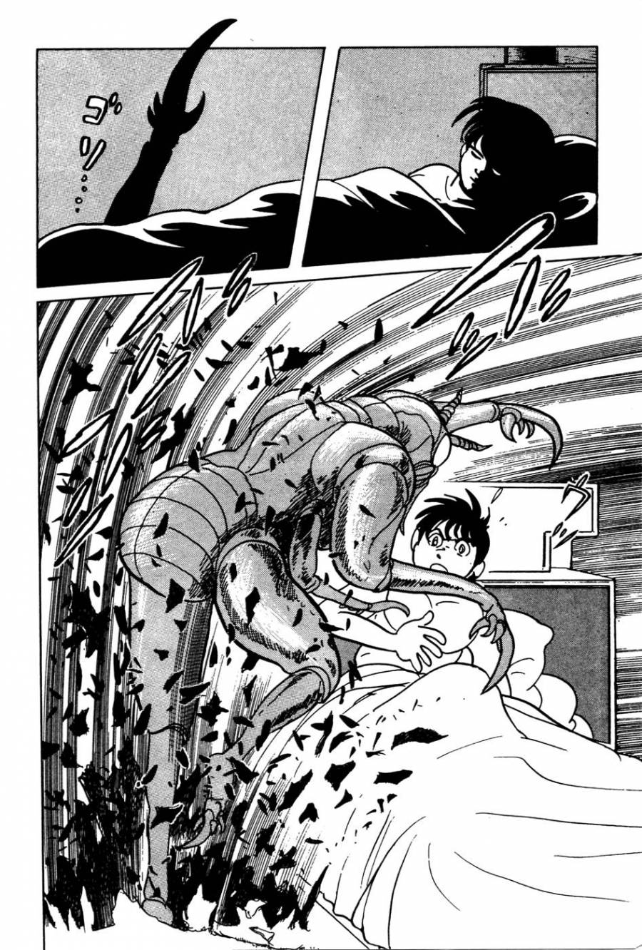 Kamen Rider Black Chapter 14 page 10 - Chapter 14